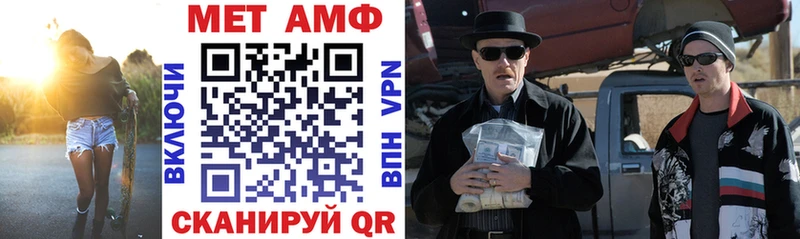 Амфетамин Premium  маркетплейс Telegram  Челябинск 