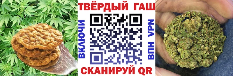Canna-Cookies конопля  Челябинск 