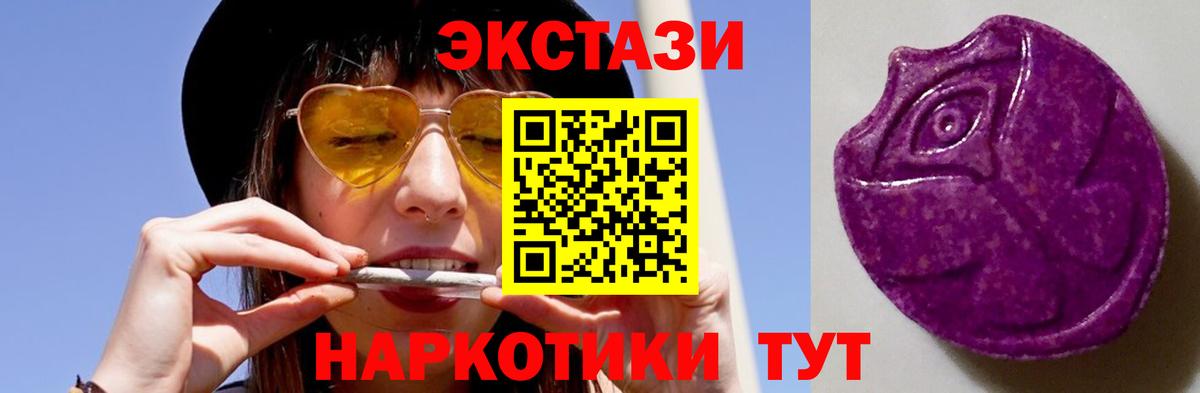 Ecstasy TESLA Челябинск