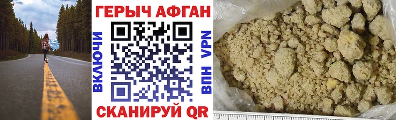 цены МЕГА рабочий сайт ГЕРОИН афганец Челябинск