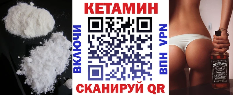 omg ссылки  Челябинск  КЕТАМИН ketamine  закладки 