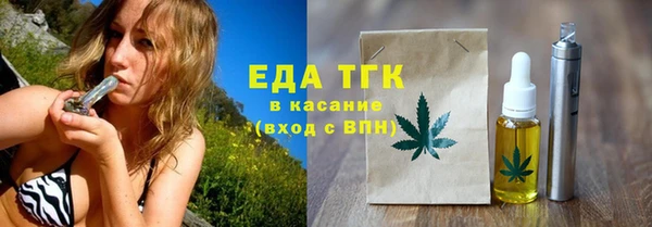 трава Абаза