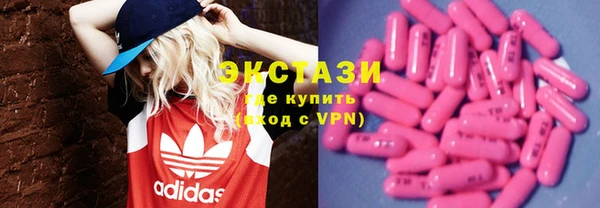 амфетамин Абдулино