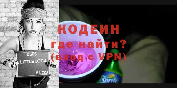 трава Абаза