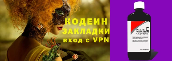 трава Абаза