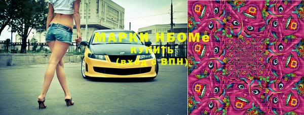 кокаин премиум Пестово