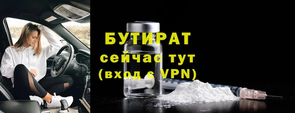 трава Абаза