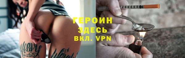 трава Абаза