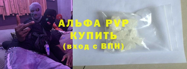 трава Абаза