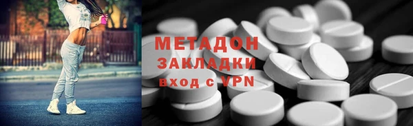 амфетамин Абдулино