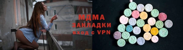 амфетамин Абдулино