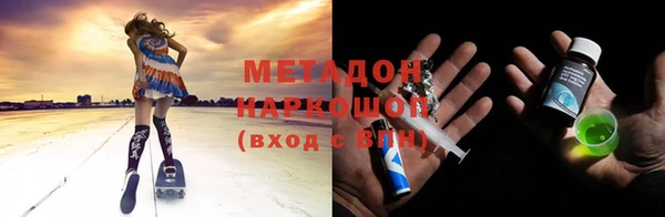 амфетамин Абдулино