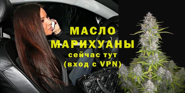 трава Абаза