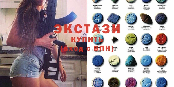 ПСИЛОЦИБИНОВЫЕ ГРИБЫ Алексин