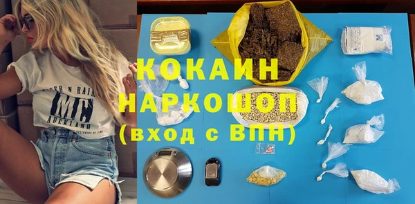 МДПВ Абинск