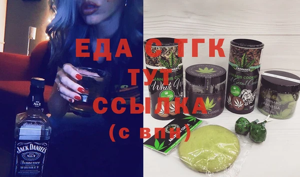 стаф Алексеевка