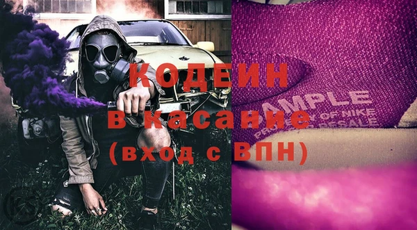 трава Абаза