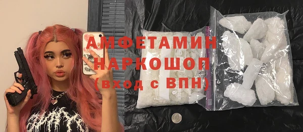 амфетамин Абдулино