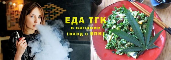 амфетамин Абдулино
