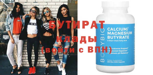 трава Абаза