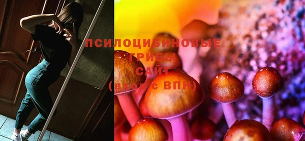 амфетамин Абдулино