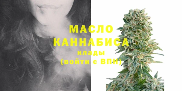 амфетамин Абдулино