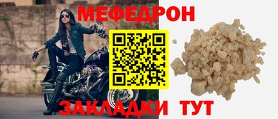 герыч Ливны