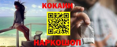герыч Ливны