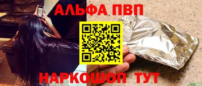 гашишное масло Ликино-Дулёво
