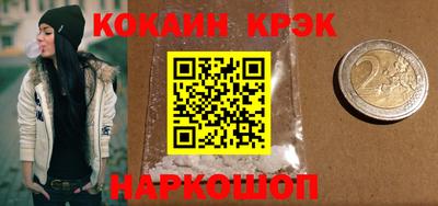 герыч Ливны