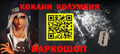 герыч Ливны