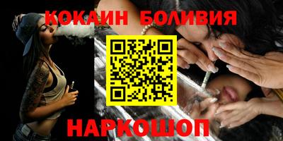гашишное масло Ликино-Дулёво