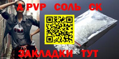 герыч Ливны