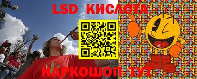 гашишное масло Ликино-Дулёво