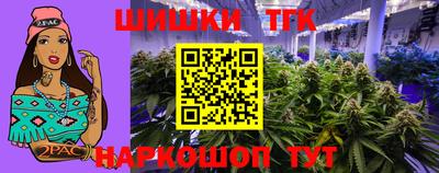герыч Ливны
