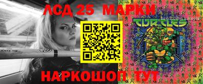 герыч Ливны