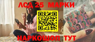 гашишное масло Ликино-Дулёво