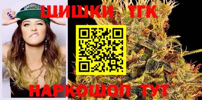 гашишное масло Ликино-Дулёво