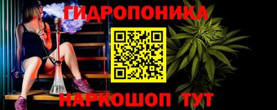 гашишное масло Ликино-Дулёво