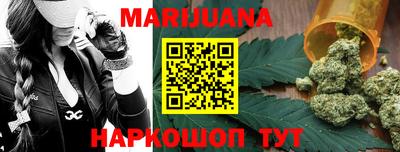 герыч Ливны