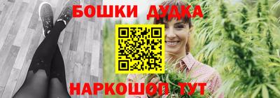 гашишное масло Ликино-Дулёво