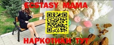 ECSTASY Лесосибирск