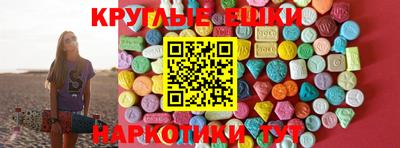 герыч Ливны