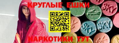 ECSTASY Лесосибирск