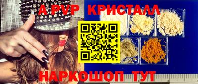 гашишное масло Ликино-Дулёво