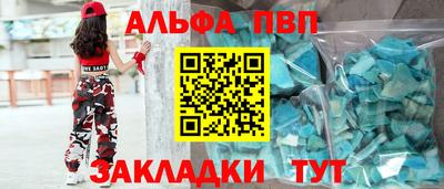гашишное масло Ликино-Дулёво