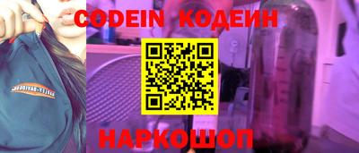 герыч Ливны