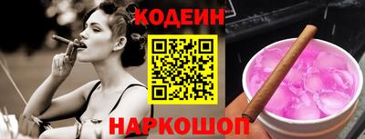 герыч Ливны