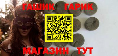 гашишное масло Ликино-Дулёво