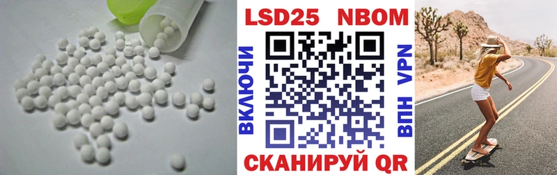 Лсд 25 экстази кислота  хочу   Челябинск 